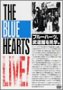 THE BLUE HEARTS LIVE !日比谷野外音楽堂＆日本武道館